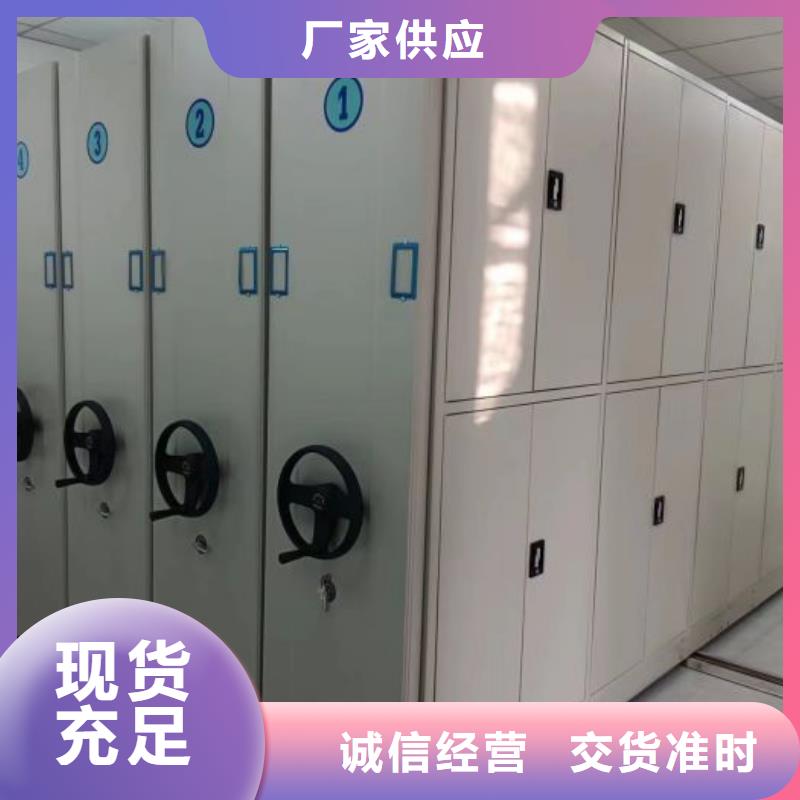 坦诚以待【鑫康】临高县手动式密集柜
