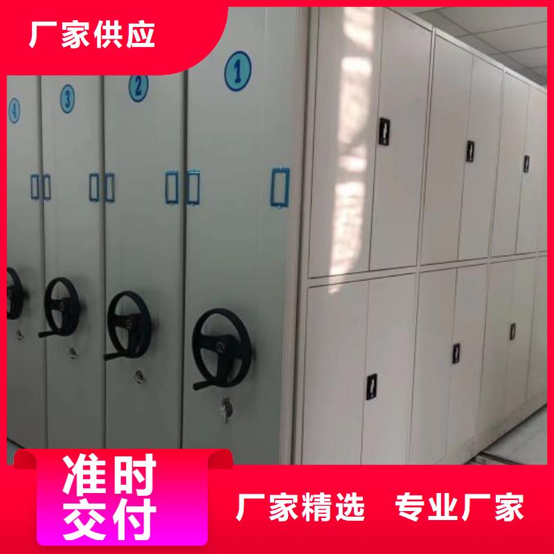 定制多少钱【鑫康】资料室密集柜