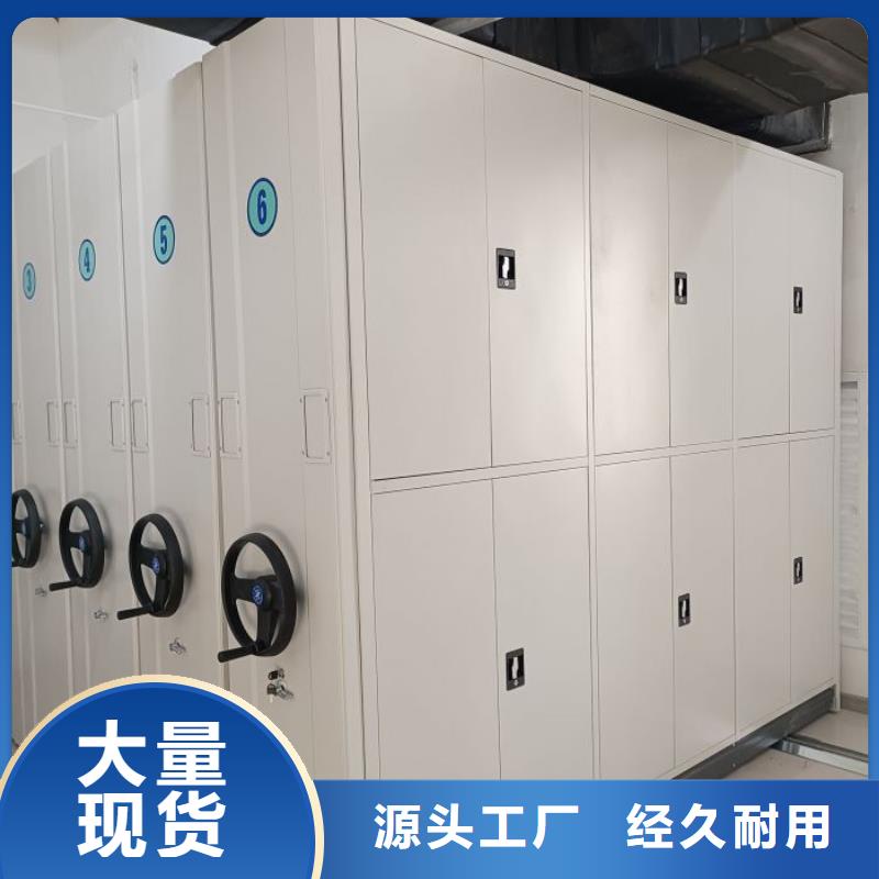 恭请咨询【鑫康】半封闭式移动密集架