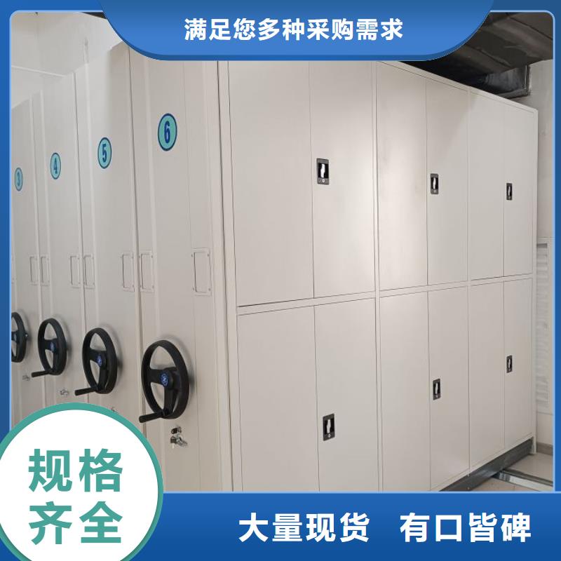 常见故障及处理方法【鑫康】磁带密集柜