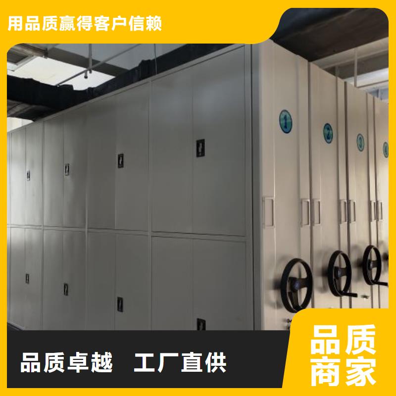 生产企业【鑫康】档案室三化一体密集柜