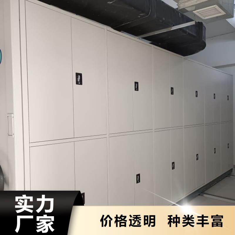 上门维修【鑫康】档案资料密集柜