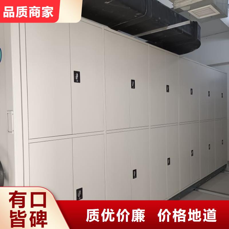 这里买更优惠【鑫康】资料库密集架