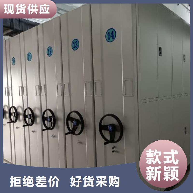 服务客户【鑫康】人事档案密集架