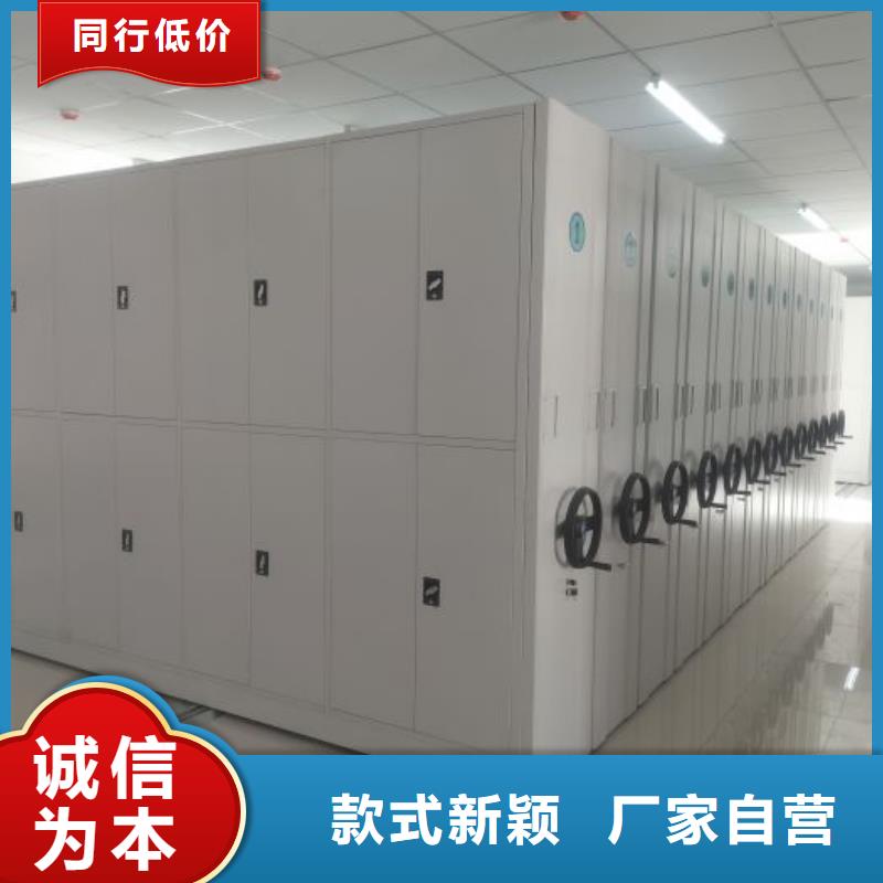 产品的生产与功能【鑫康】密集手摇移动书架