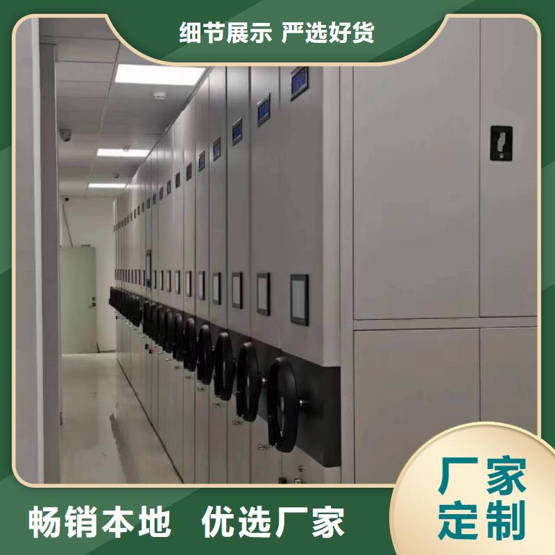 常见故障【鑫康】物证密集架