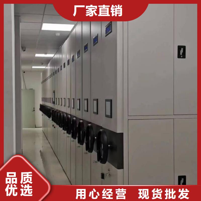 实地验厂【鑫康】密集档案存放柜