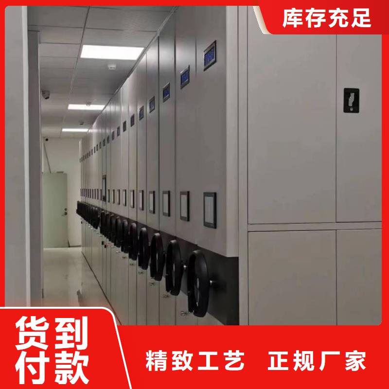 常见故障【鑫康】物证密集架