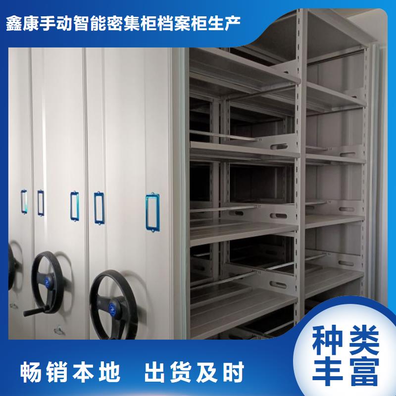 比较便宜【鑫康】文昌市金属密集架