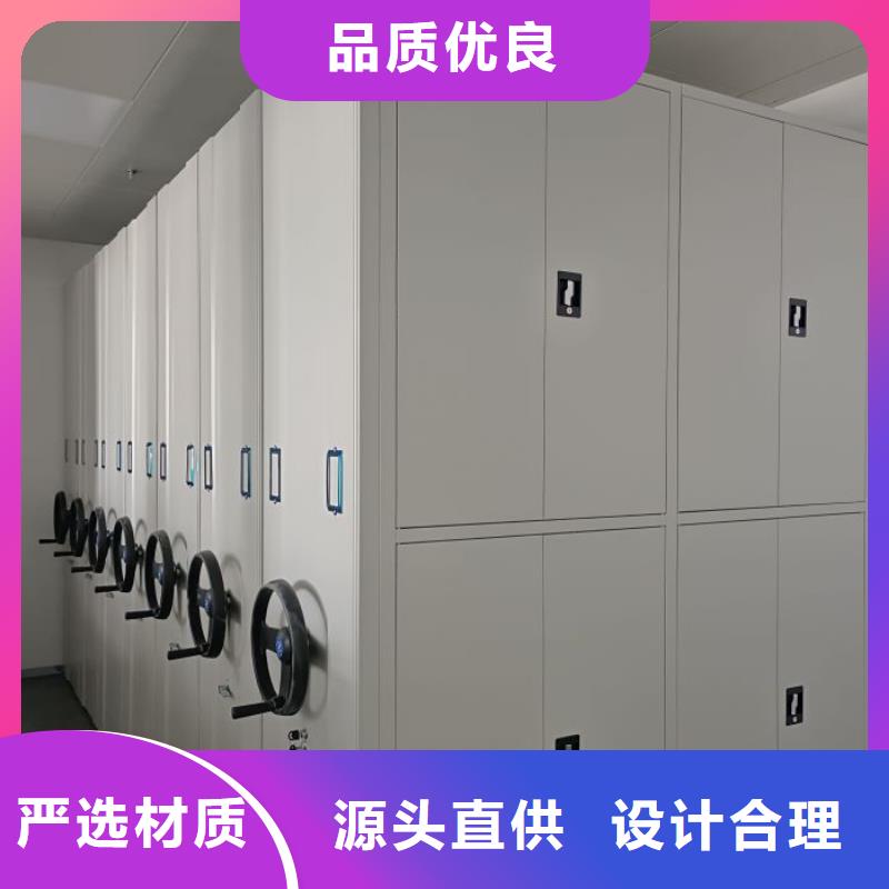 实地验厂【鑫康】密集档案存放柜