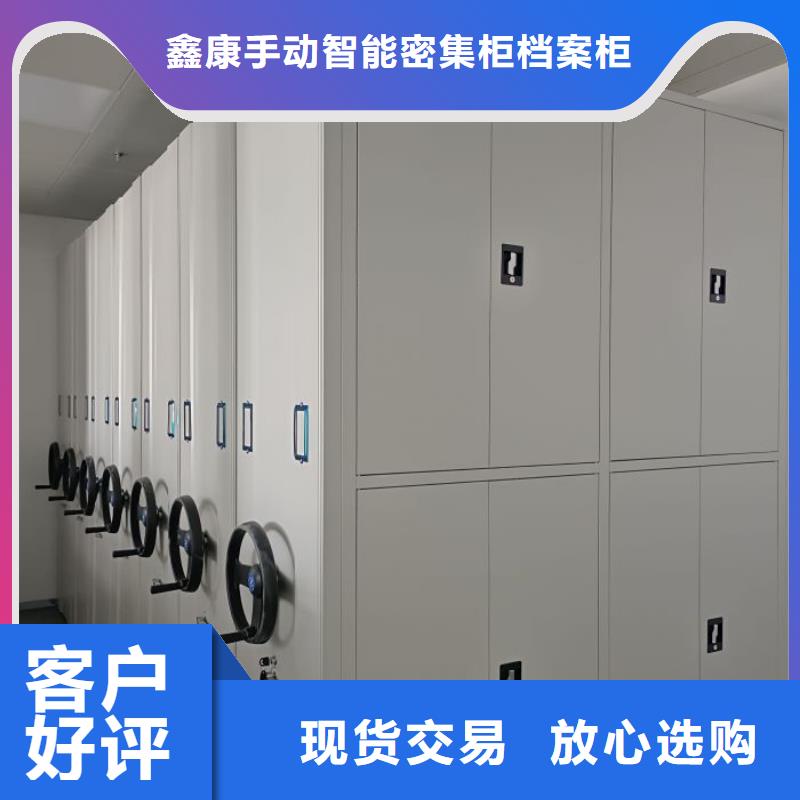 网上促销【鑫康】圆盘式手动密集柜