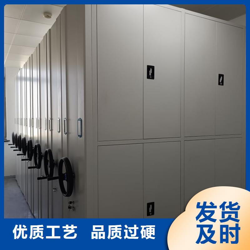 生产企业【鑫康】档案室三化一体密集柜