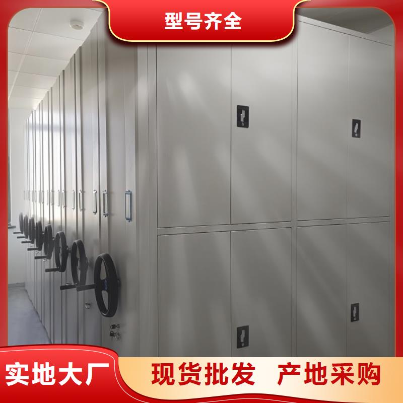 言必信果【鑫康】手动凭证密集架