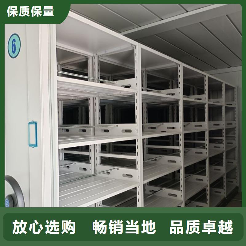 恭请咨询【鑫康】半封闭式移动密集架