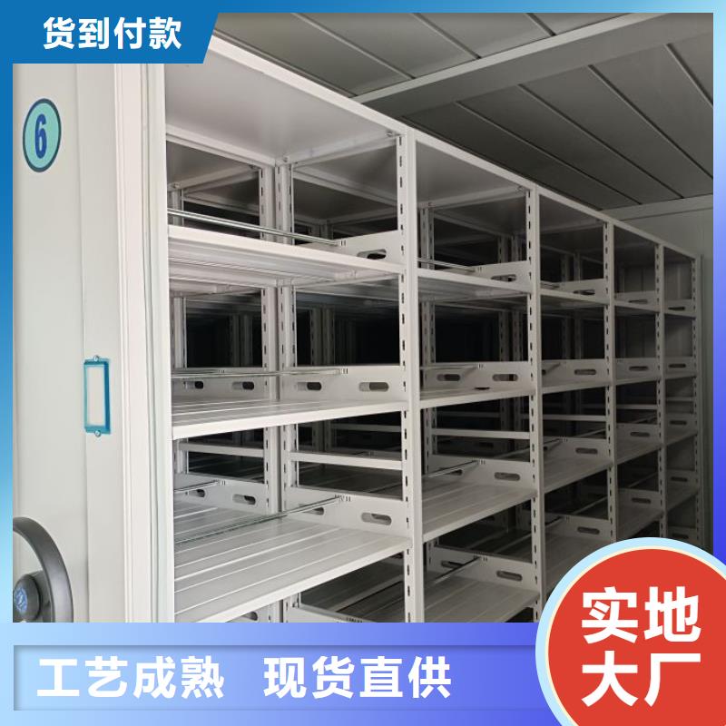 柱式手动密集架-实力商家