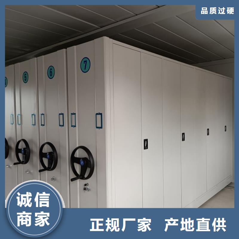 销售价【鑫康】移动式密集架