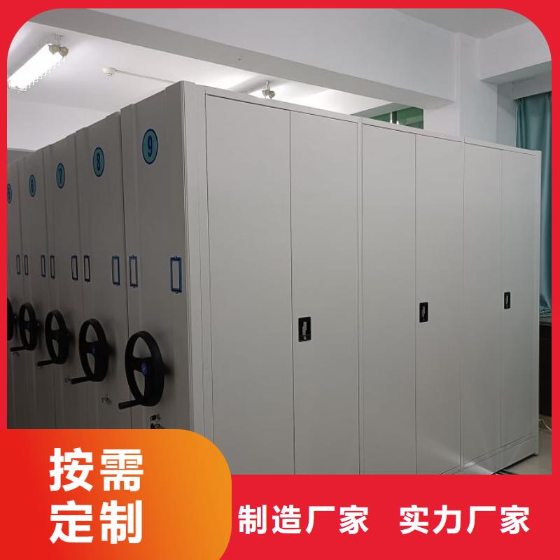 网上促销【鑫康】圆盘式手动密集柜