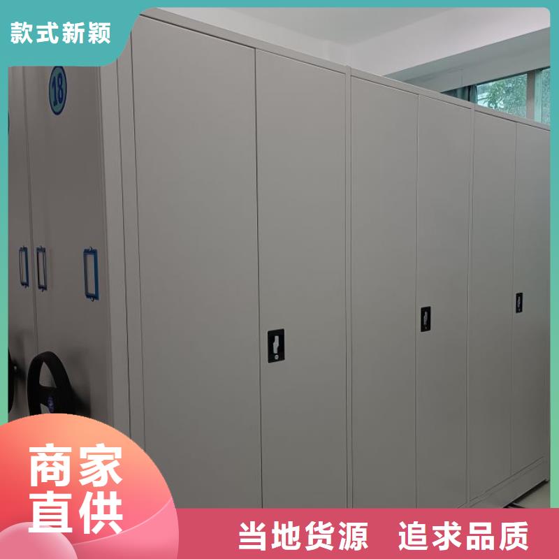 哪里好【鑫康】拆装档案保管密集柜