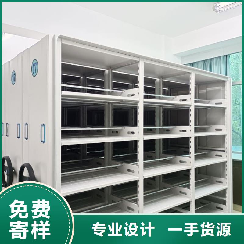 免费送货【鑫康】加固型密集架