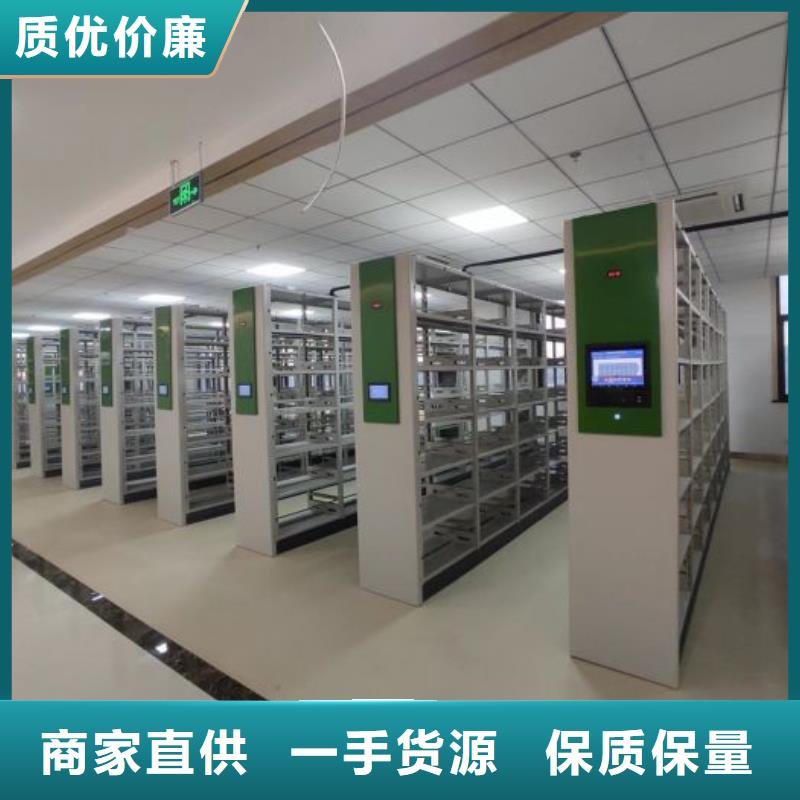 产品使用有哪些基本性能要求【鑫康】校用密集架