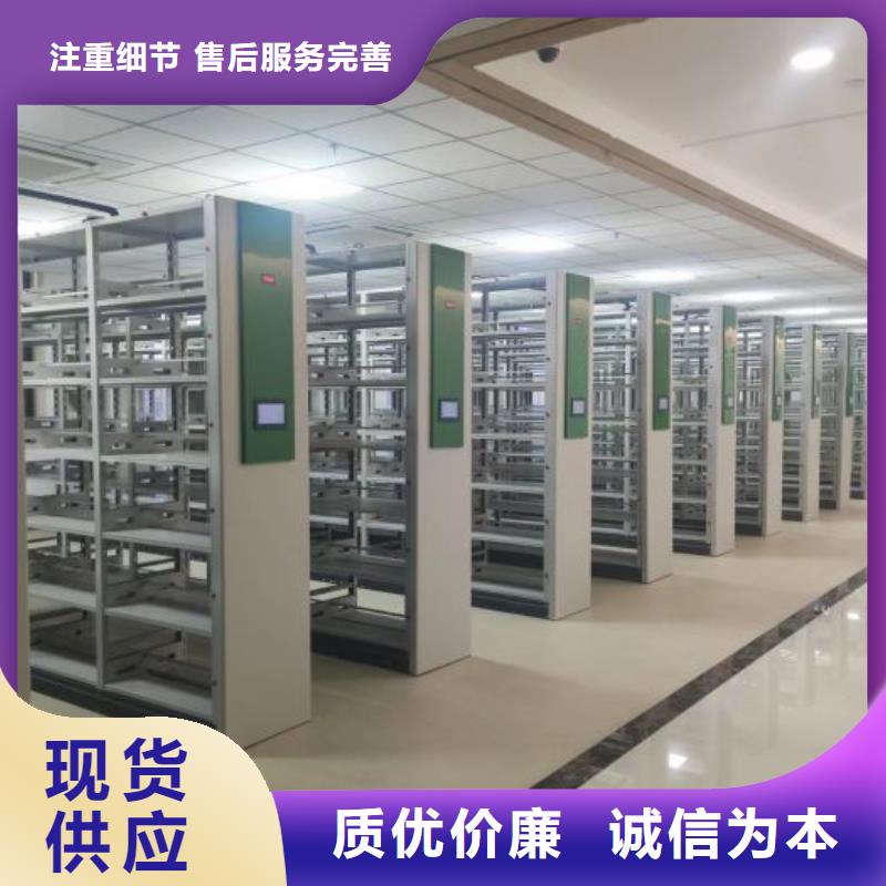 实地验厂【鑫康】密集档案存放柜