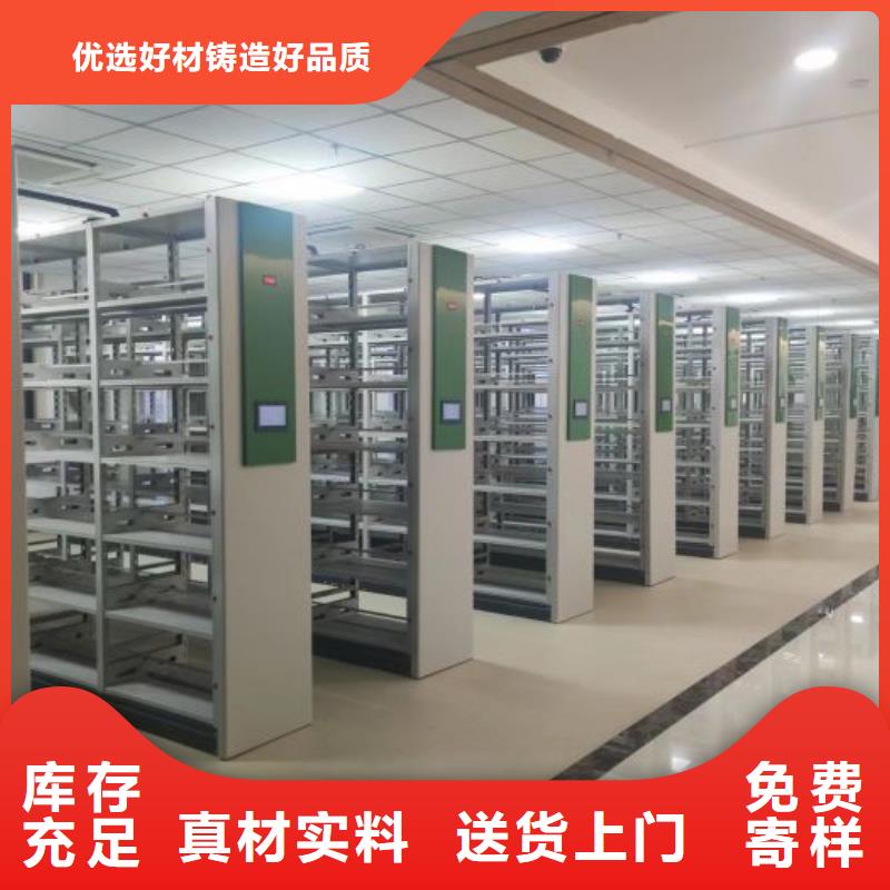 产品发展趋势和新兴类别【鑫康】校用密集架