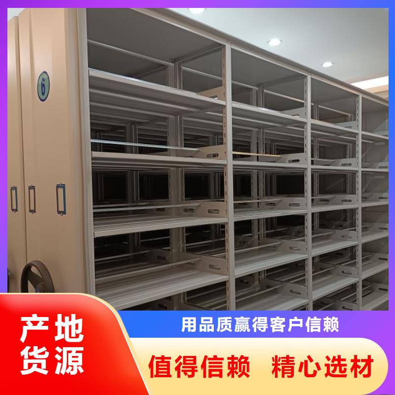 制造商创造服务【鑫康】密集柜