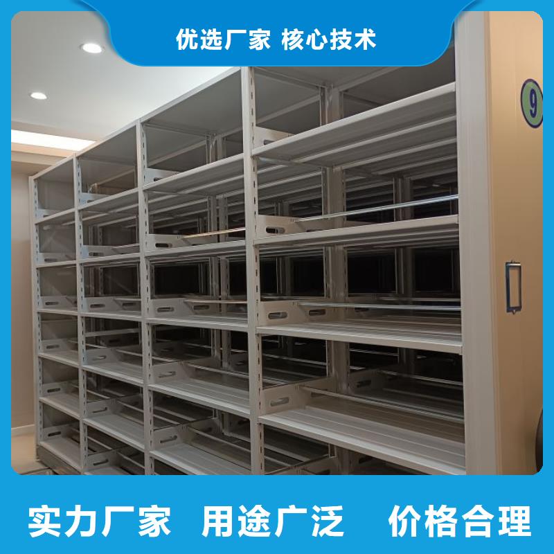 产品使用有哪些基本性能要求【鑫康】校用密集架