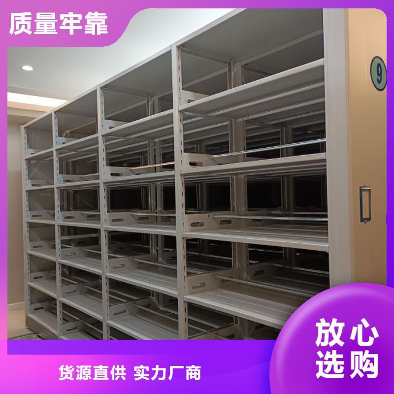 恭请咨询【鑫康】半封闭式移动密集架