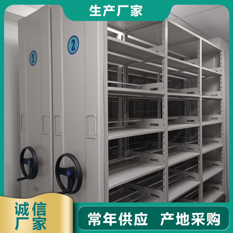 柱式手动密集架-实力商家