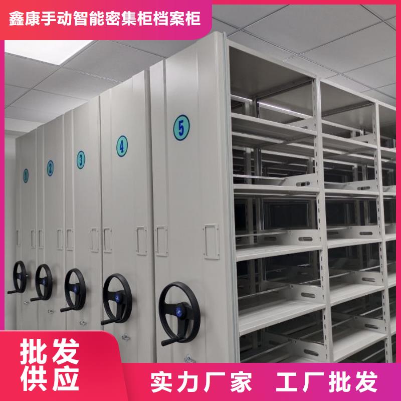 专业制造商【鑫康】智能型电动密集架