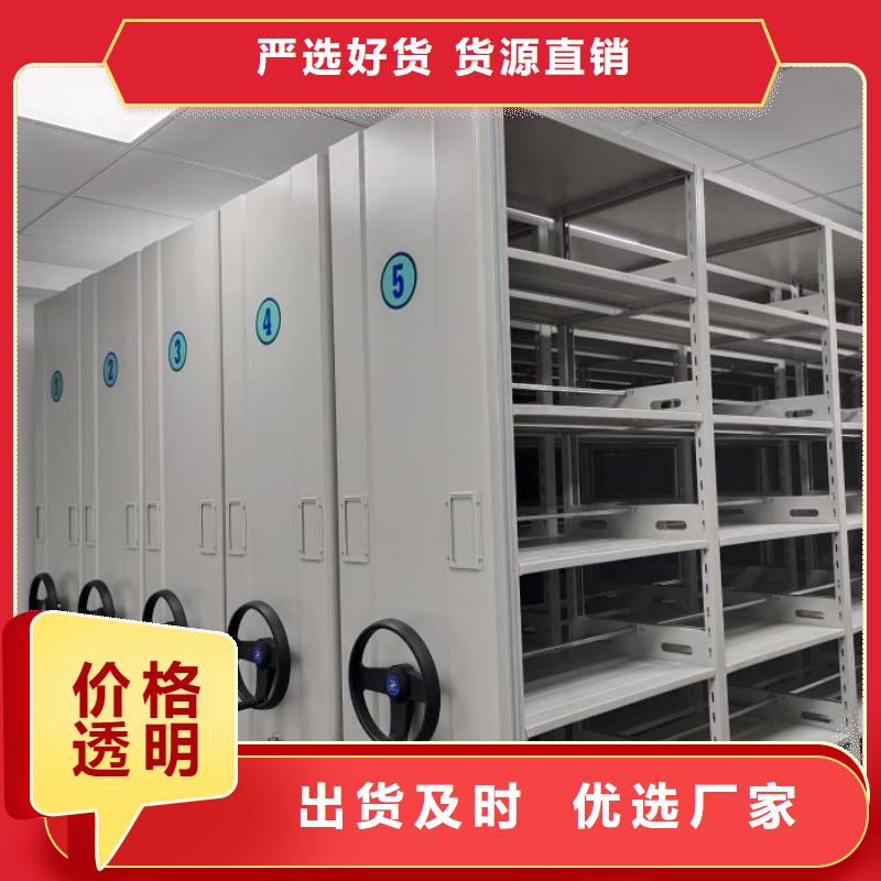 比较便宜【鑫康】文昌市金属密集架