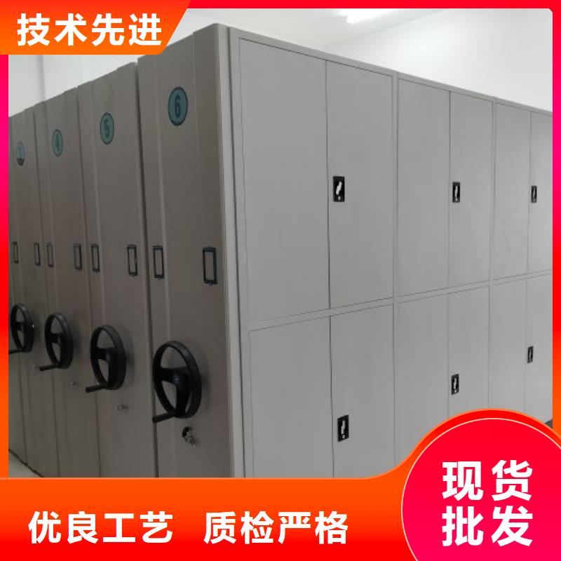 售后完善【鑫康】抽斗式密集柜
