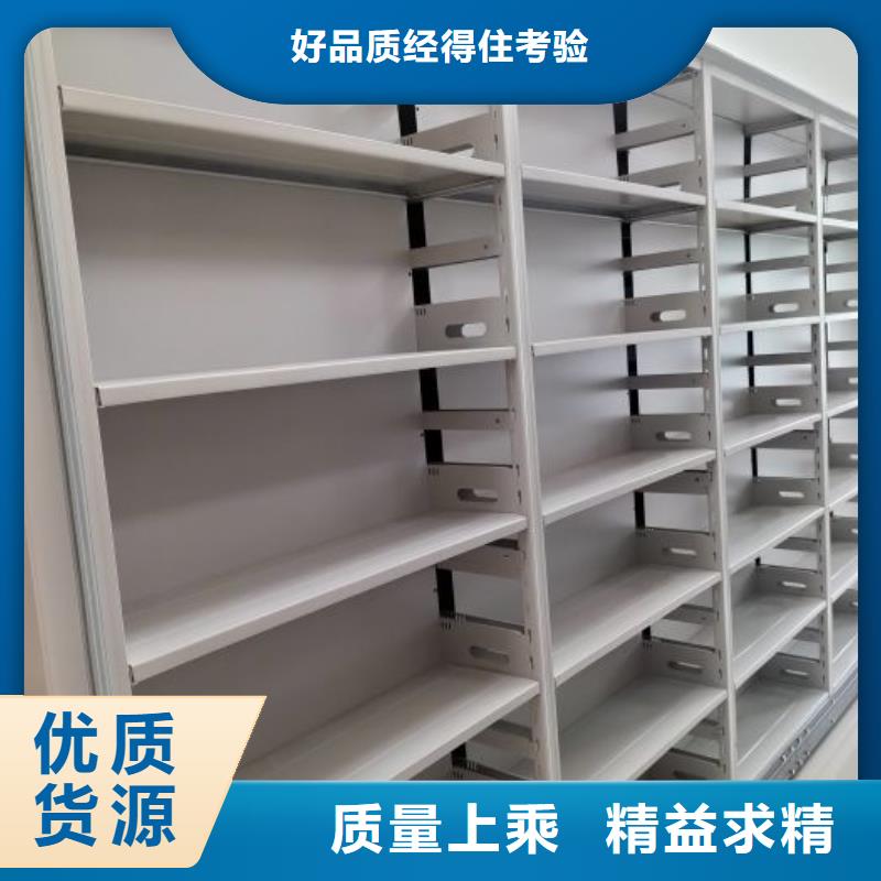 欢迎访问【鑫康】手摇档案密集架