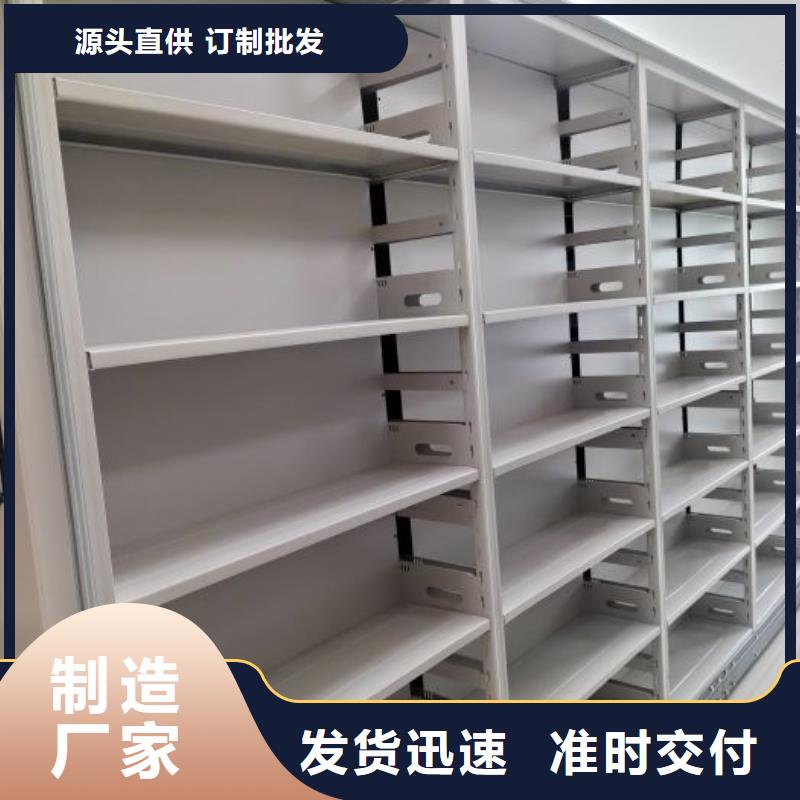 技术争先【鑫康】智能电动密集书架