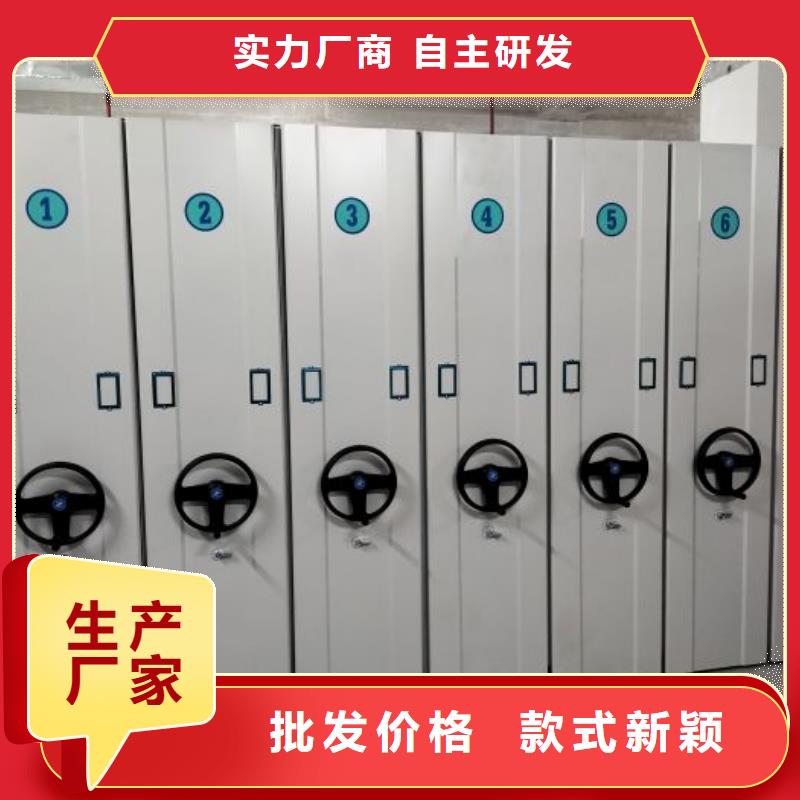 比较便宜【鑫康】档案移动密集柜