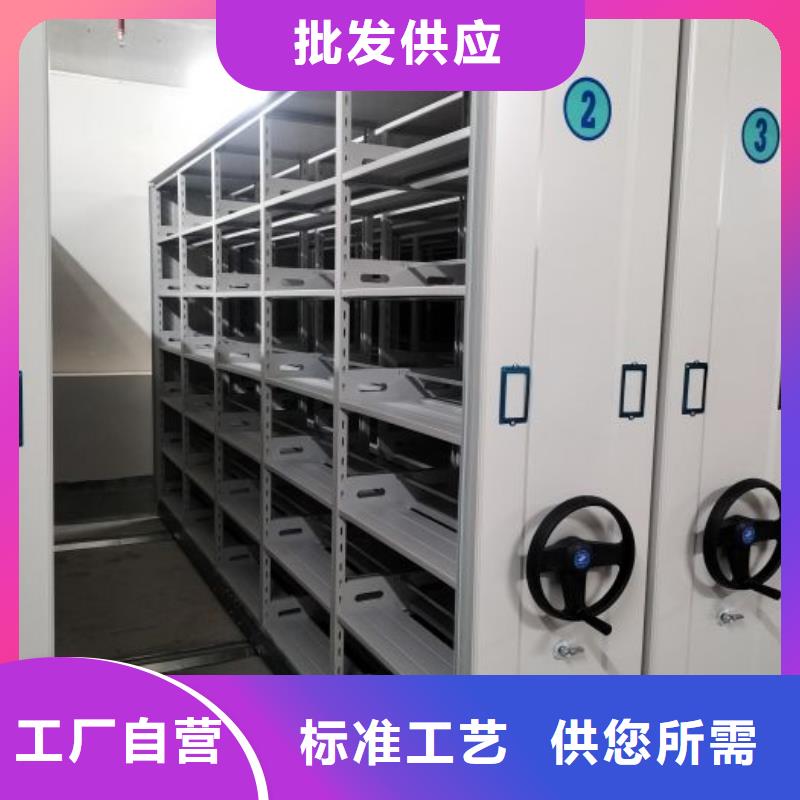 有优惠吗【鑫康】移动密集铁柜