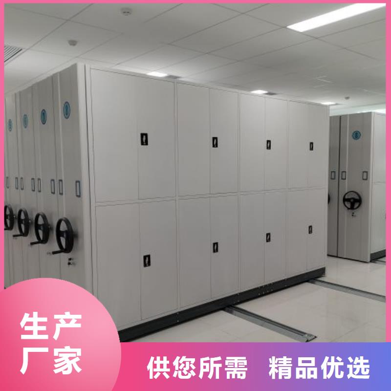 坦诚以待【鑫康】智能电脑档案柜