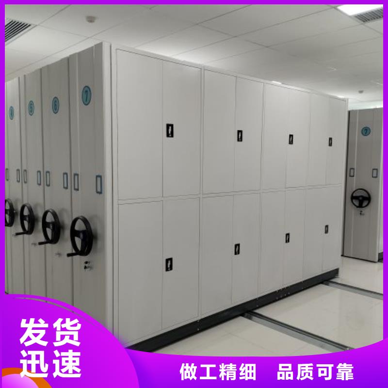 有优惠吗【鑫康】移动密集铁柜