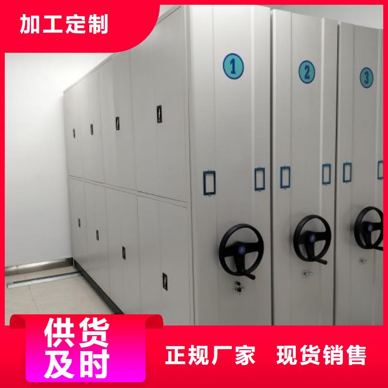 真诚服务自动档案柜档案室三化一体密集柜