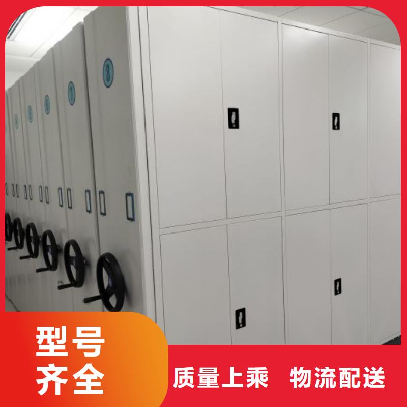 公司报价【鑫康】档案馆手动密集柜