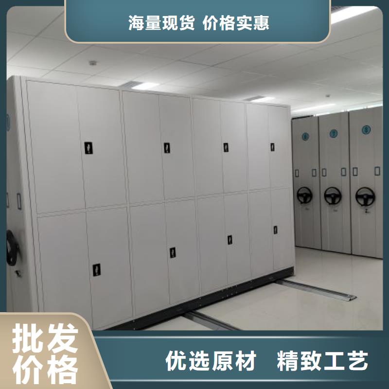 效益更高【鑫康】图书密集柜