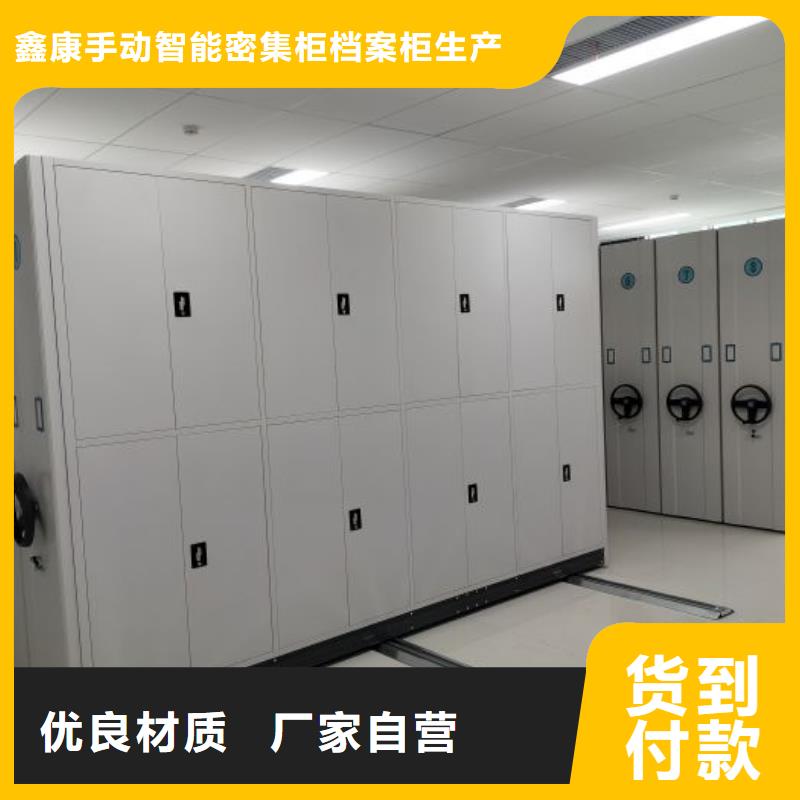 用户至上【鑫康】智能回转库