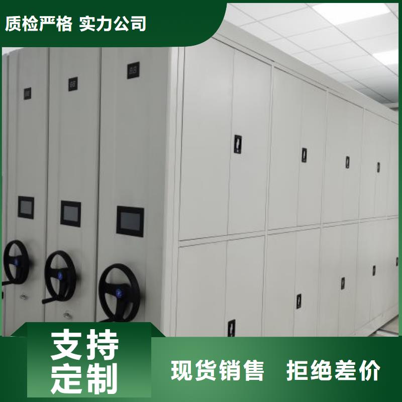 价优惠【鑫康】仓储密集柜