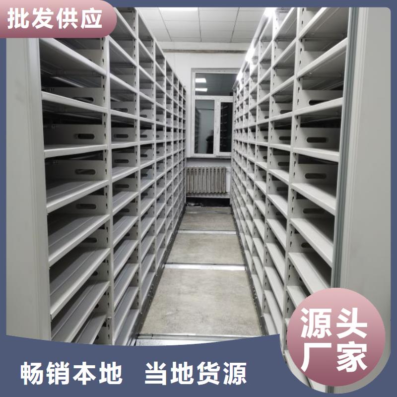 订货电话【鑫康】城建档案管理密集架