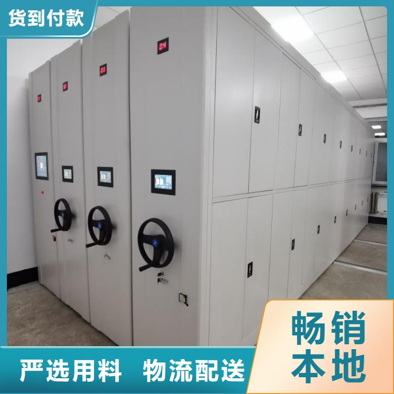 真诚服务自动档案柜档案室三化一体密集柜