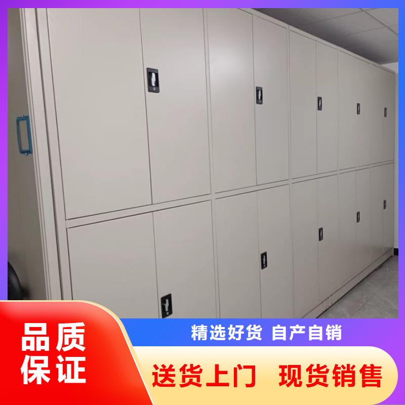 实力生产商【鑫康】钢制手动密集架