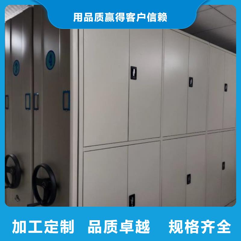 久享盛名【鑫康】智能电表库密集架