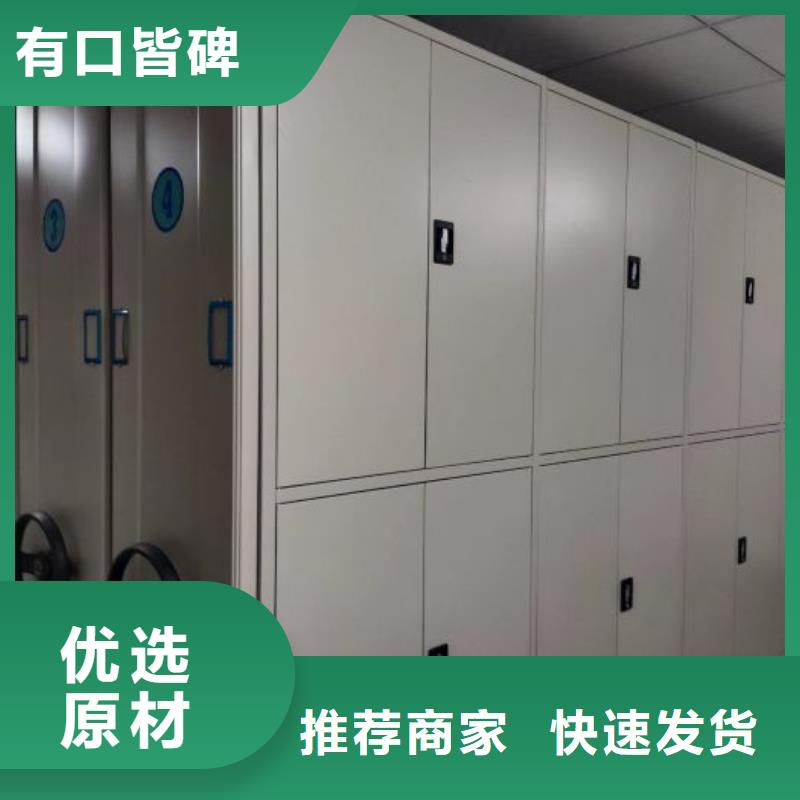 效益更高【鑫康】图书密集柜