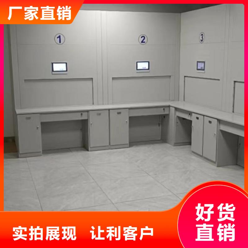 厂家要重视度的塑造【鑫康】保密型密集架